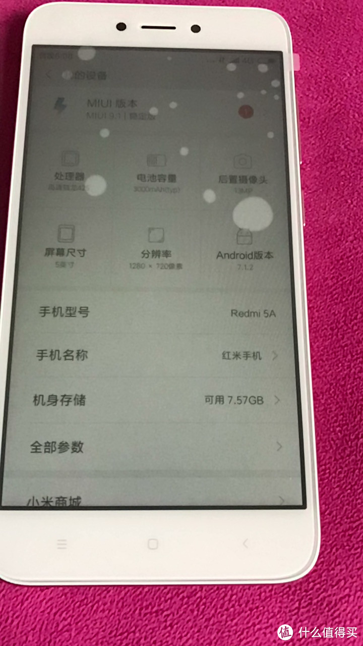实用又实惠的备用机—MI 小米 红米5A 全网通版 2GB+16GB 香槟金 智能手机