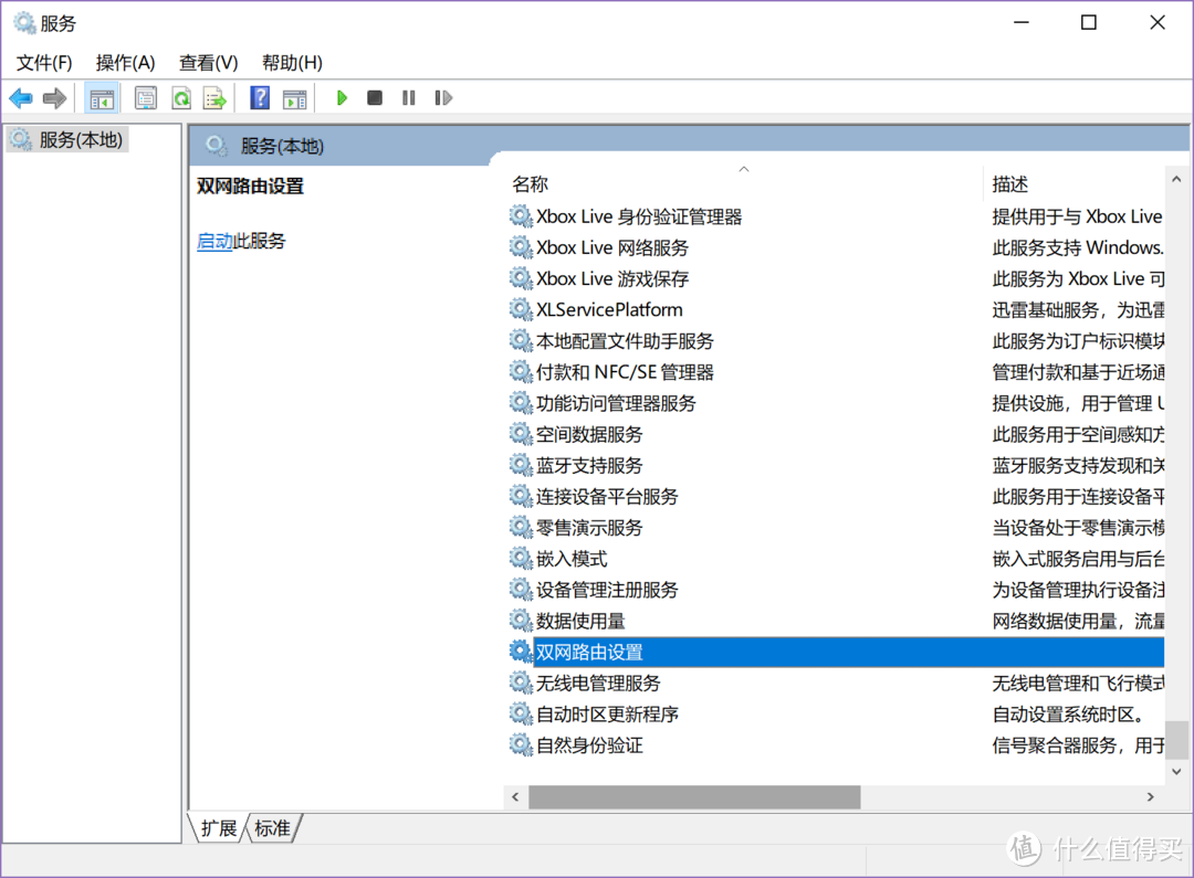 #剁主计划-上海#Windows 老司机免费小软件推荐