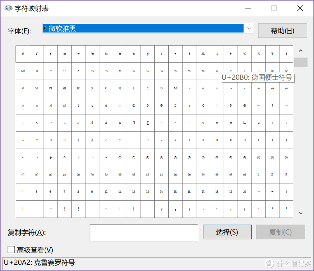 #剁主计划-上海#Windows 老司机免费小软件推荐