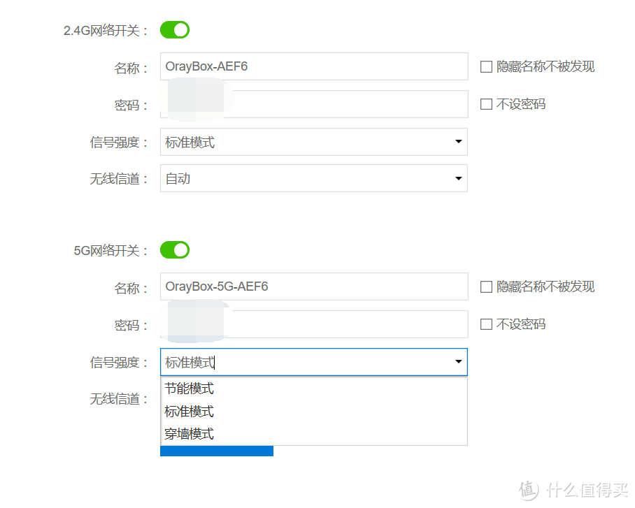 小企业的四次元口袋—蒲公英X5 路由器 体验测评