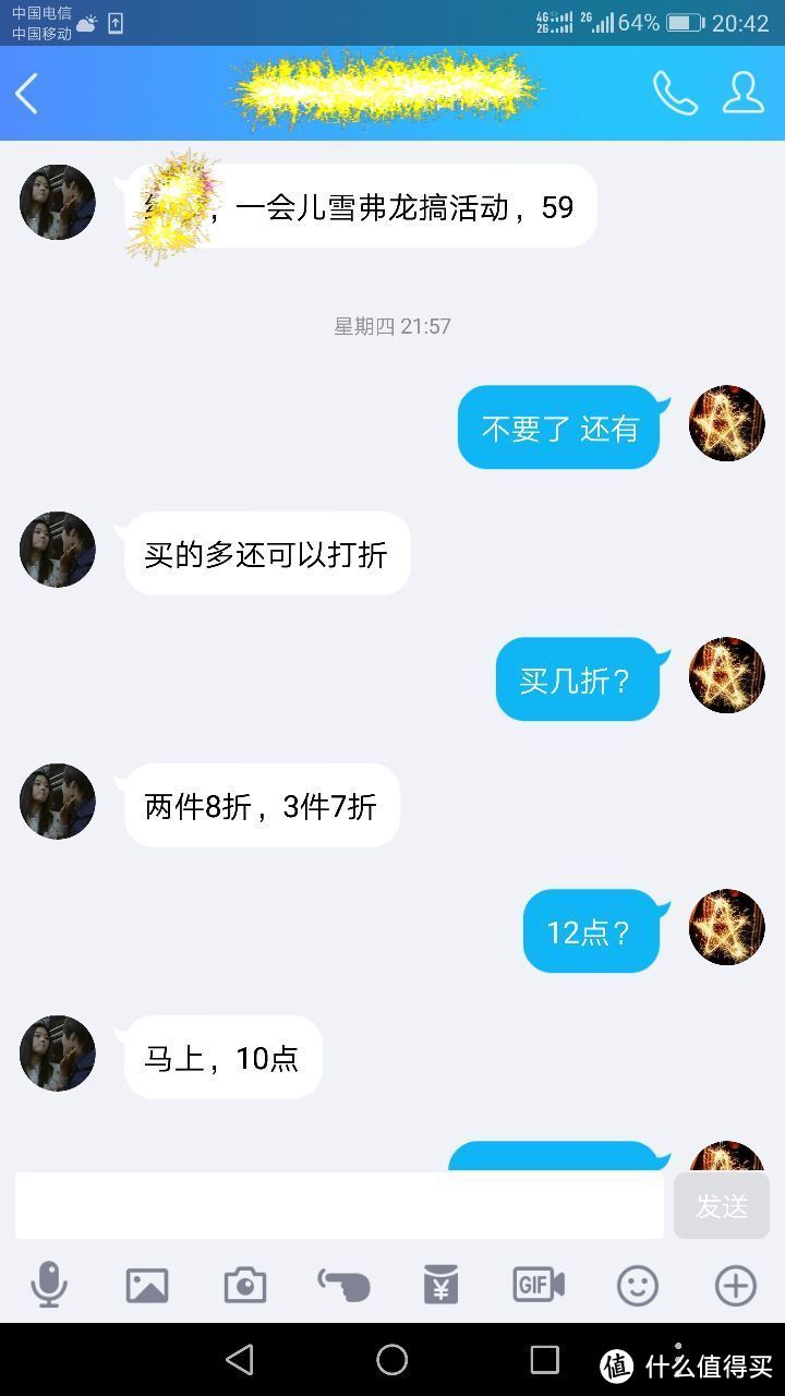 没怎么心动的。