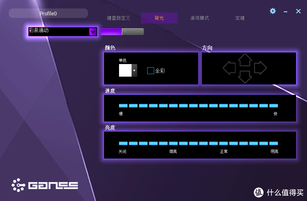 #剁主计划-宁波#GANSS 高斯 ALT 61 RGB 蓝牙机械键盘：灯效？双模？都给你！