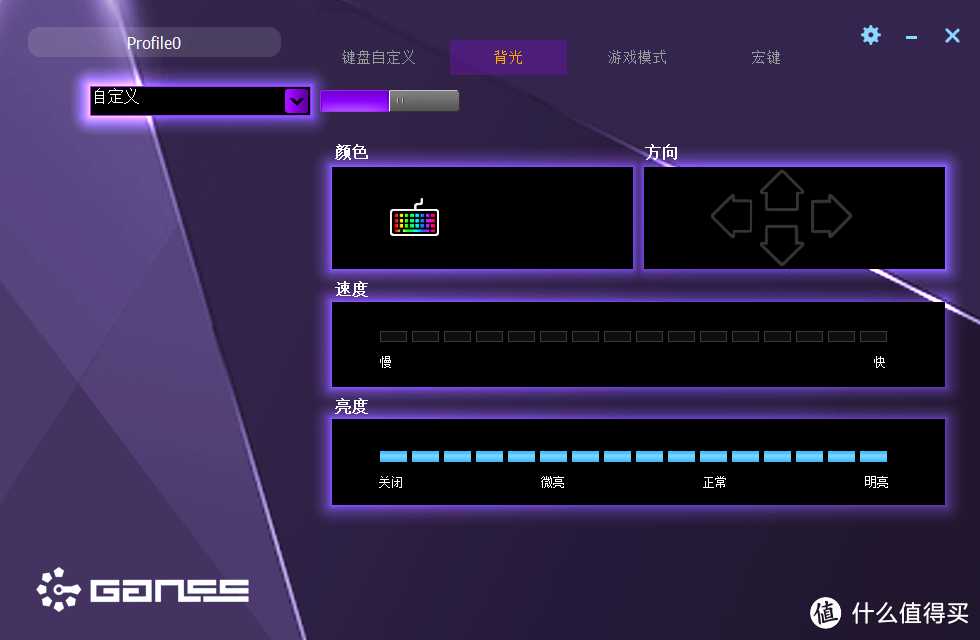 #剁主计划-宁波#GANSS 高斯 ALT 61 RGB 蓝牙机械键盘：灯效？双模？都给你！