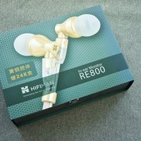 头领科技 RE800 耳机外观展示(参数|收纳盒|硅胶套|腔体)