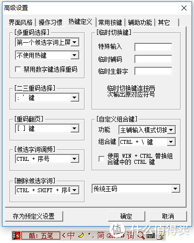 20款Win10下好用的免费软件