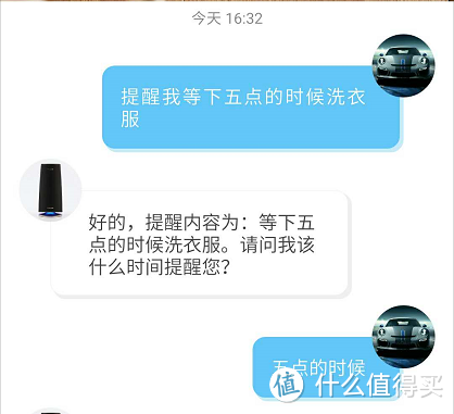 PHICOMM 斐讯 R1 智能音箱 这个AI够智能么？