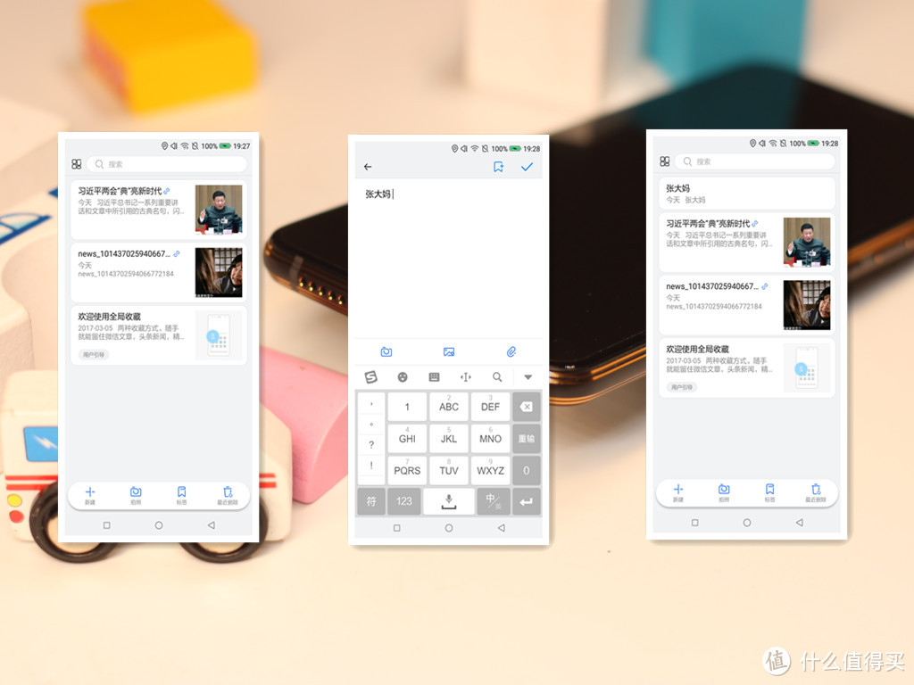 #剁主计划-成都#手机红海中,如何才能成功突围:GOME 国美 U7 智能手机
