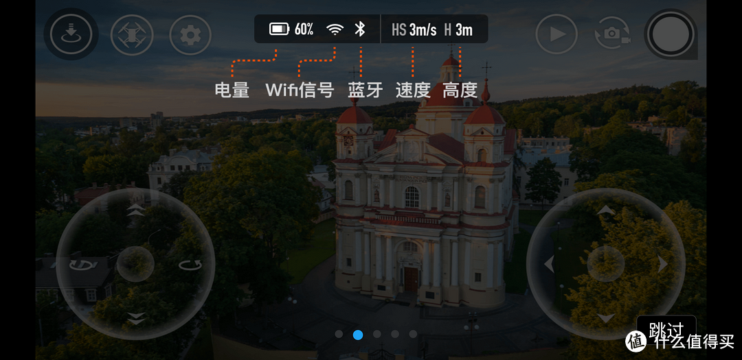 专业的玩具？认真还是玩票？Tello无人机评测