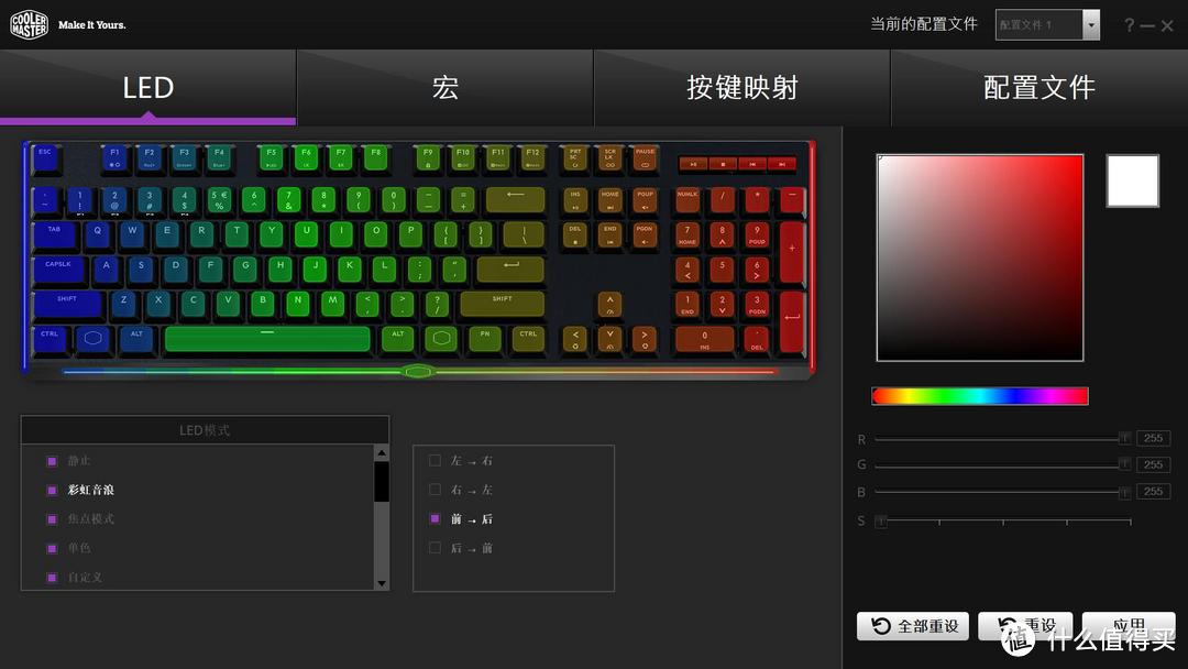 #剁主计划-长沙#COOLERMASTER 酷冷至尊的外设们—MK750机械键盘+MM530游戏鼠标体验分享