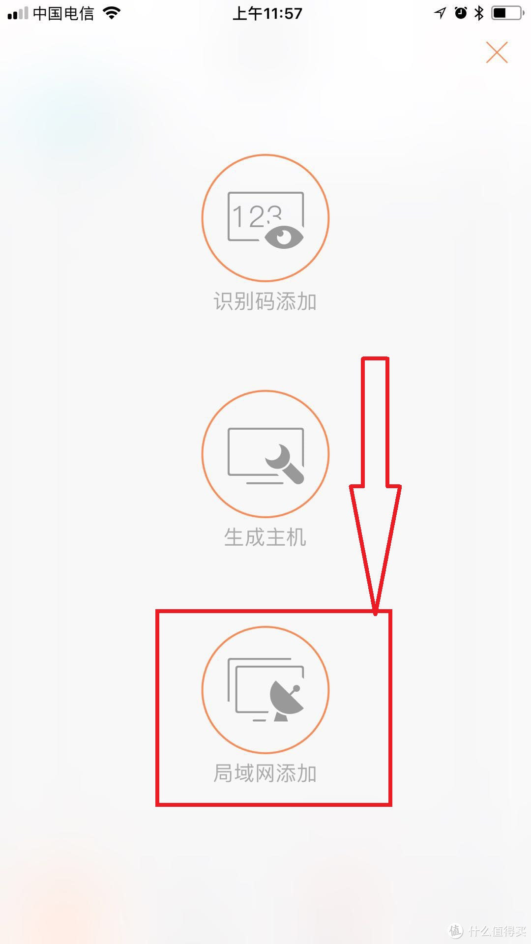 为老妈准备的过年礼物：远程一键视频操作