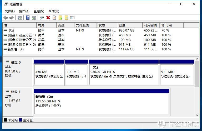 充电宝+移动硬盘+数码伴侣+无线路由—ORICO 奥睿科 移动魔盘 深度体验