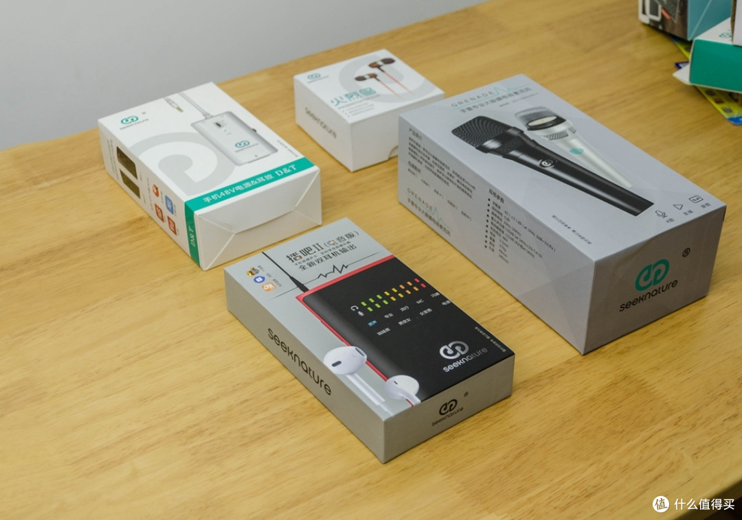 原来我们和网红主播只差一套专业的声卡设备,森然播吧二代电音版 套装开箱