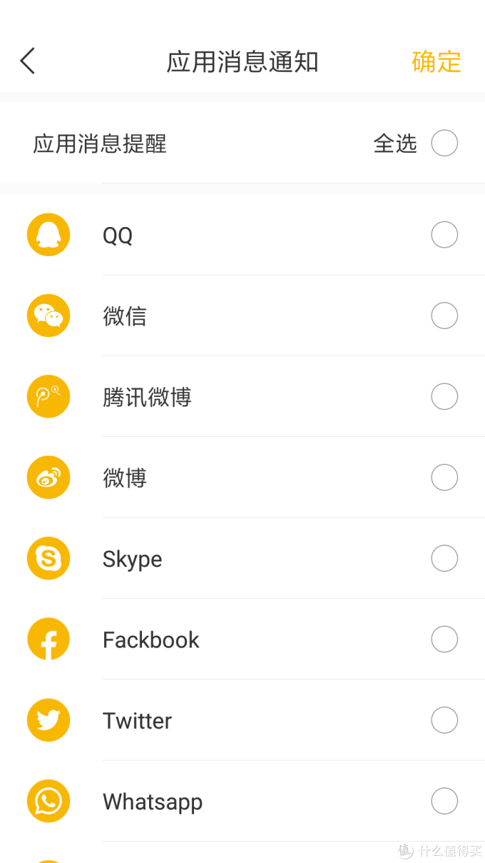 129的联想 Watch 9 智能手表 开箱