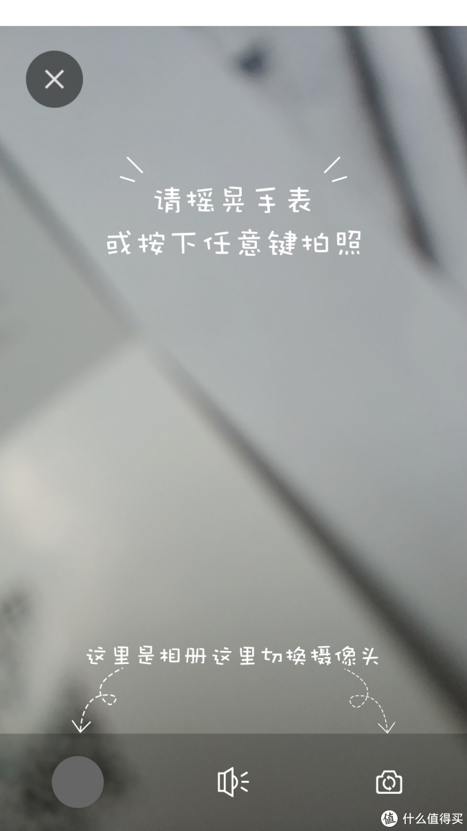 129的联想 Watch 9 智能手表 开箱