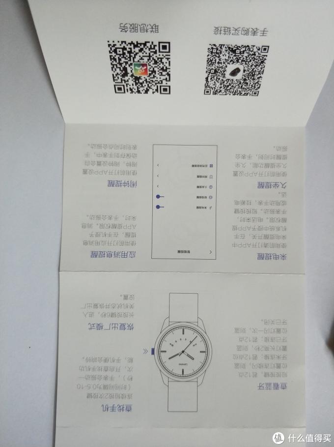 129的联想 Watch 9 智能手表 开箱