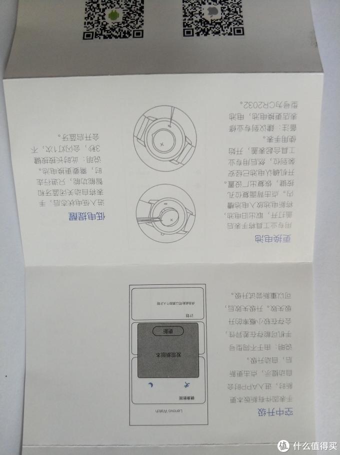 129的联想 Watch 9 智能手表 开箱