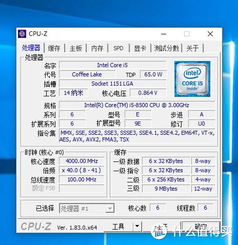 #剁主计划-大连#治好强迫症：Intel 英特尔 i5-8500 CPU & Maxsun 铭瑄 GT1030 显卡 装机记