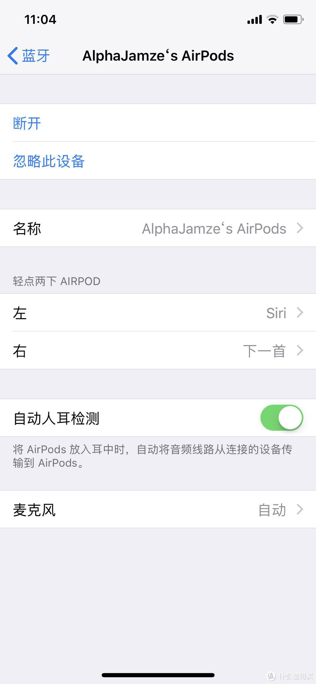 airpods到底该不该买，个人使用报告