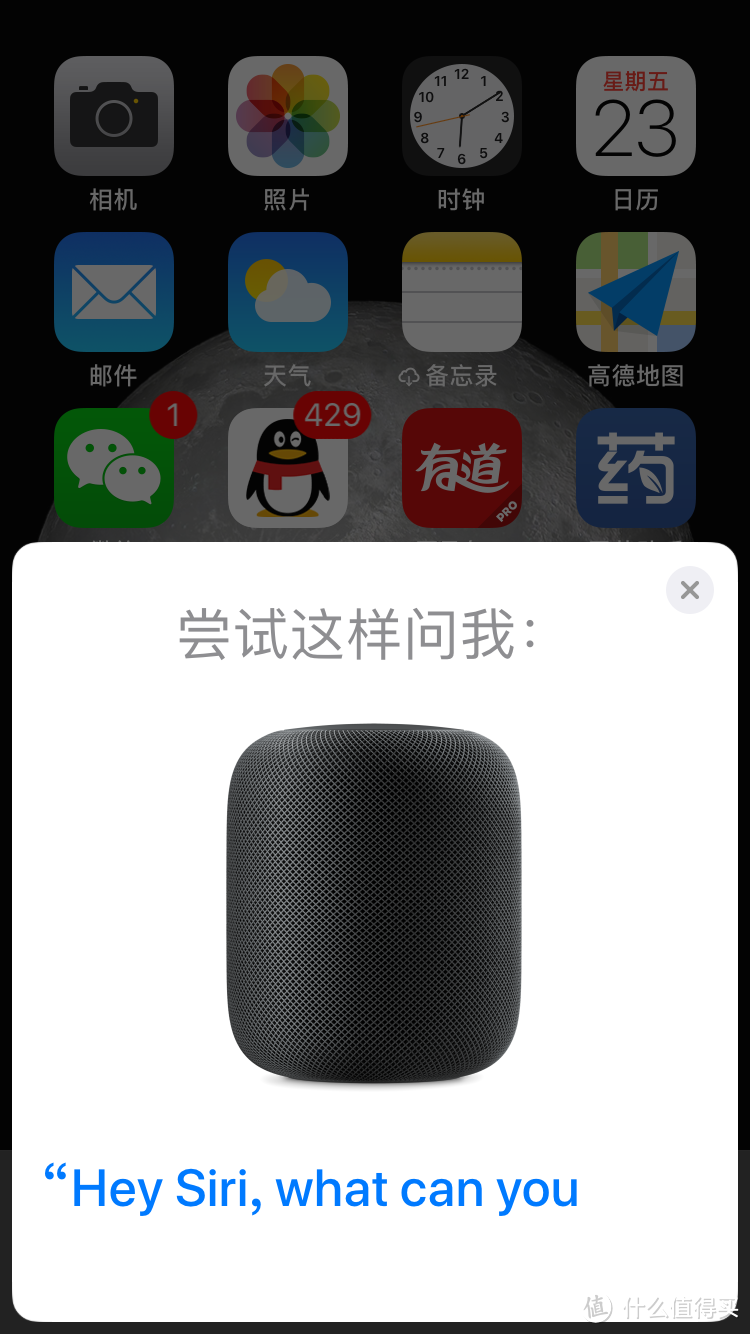 最苹果的智能音箱：Apple 苹果 HomePod 体验