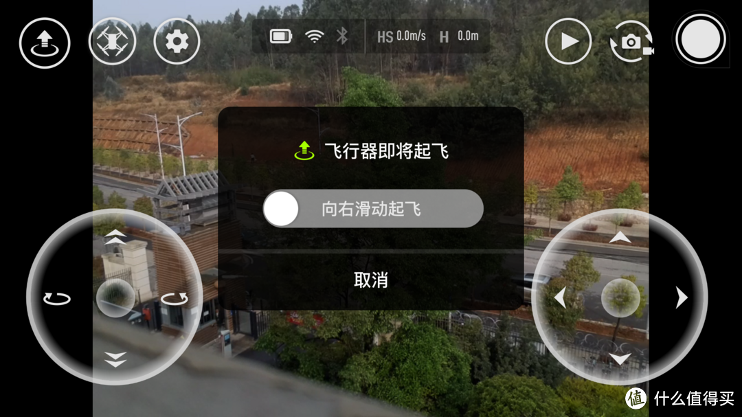年轻人的第一个飞行玩具特洛tello无人机