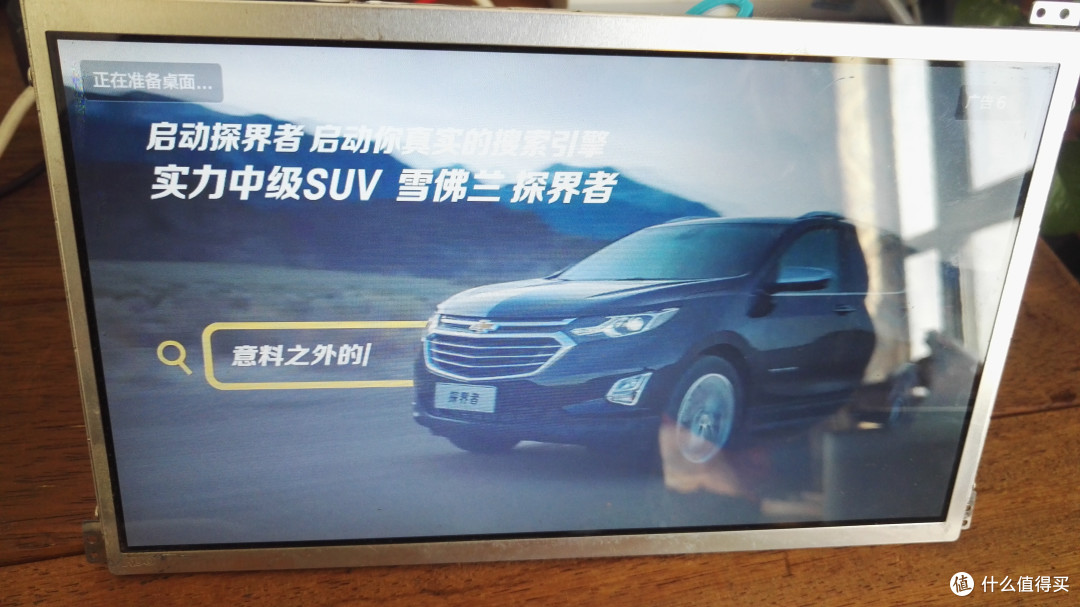 #剁主计划-长沙#折腾废物,起死回生——显示器和无线数字音频接口折腾小记