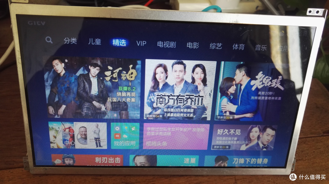 #剁主计划-长沙#折腾废物,起死回生——显示器和无线数字音频接口折腾小记