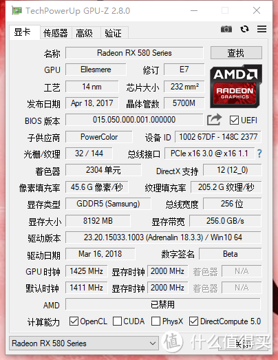 Radeon：“吃鸡”你不来优化我，只好18.3.3驱动来优化你了— Dataland 迪兰 DEVIL RX580 显卡 开箱