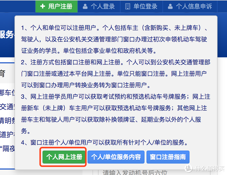 #剁主计划-上海#从报名到拿本儿，魔都驾考的315天心酸经验分享