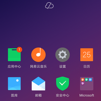 联想 S5 智能手机使用体验(拍照|应用分身)