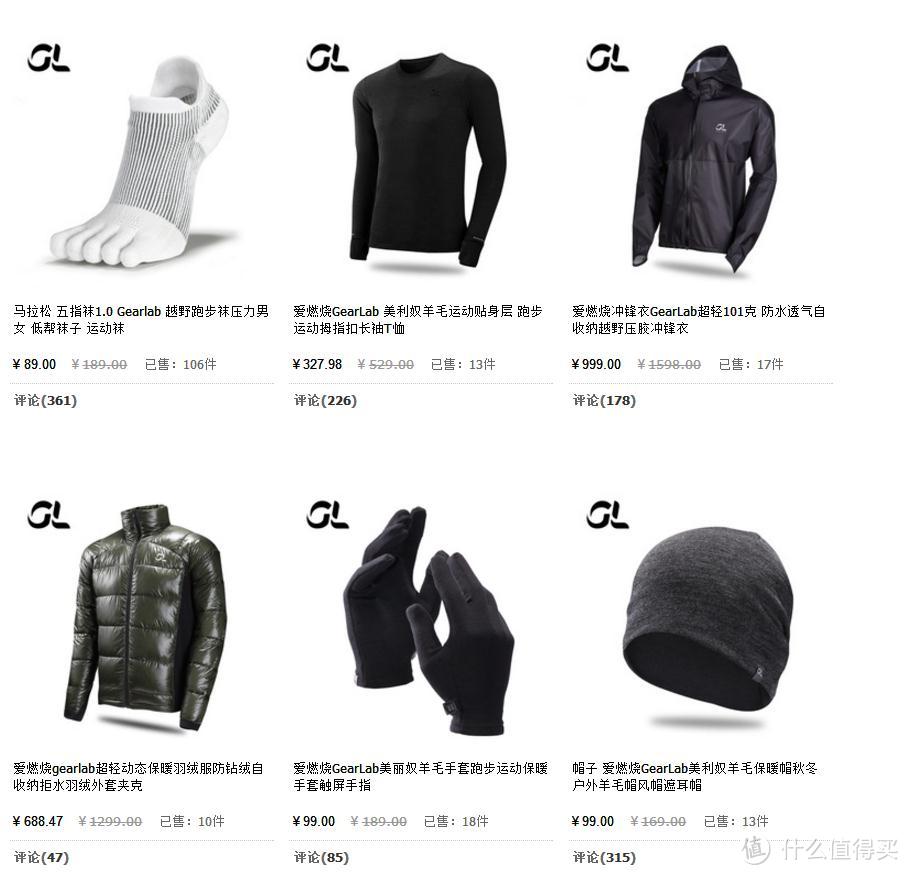 冬季跑步穿戴完美解决方案——你可能需要一件iRanShao GEARLAB超轻羽绒服