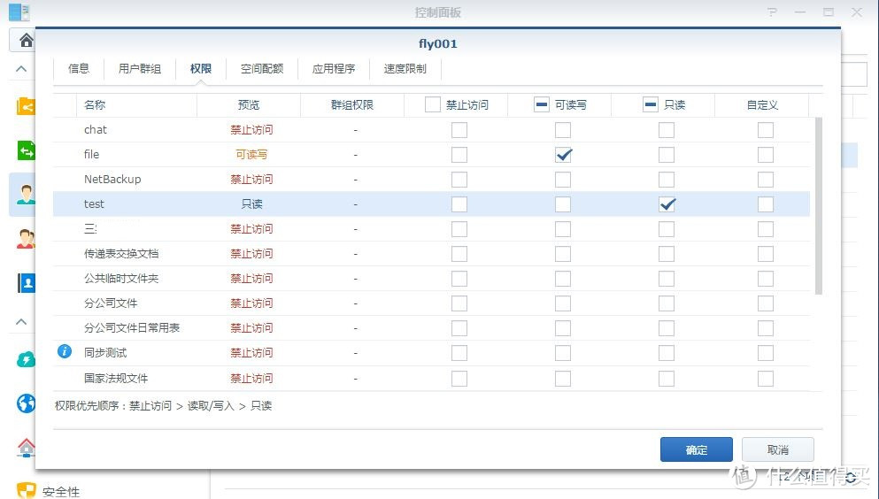 小微企业/工作室使用群晖混合云是否安全、便利、可靠，DS218+和SkyNAS使用测试