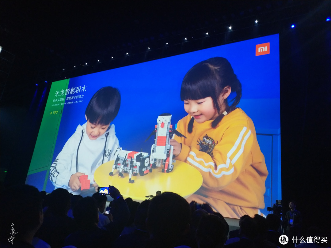 #剁主计划-上海#真机体验+花式吐槽,现场带你看小米MIX 2S发布会