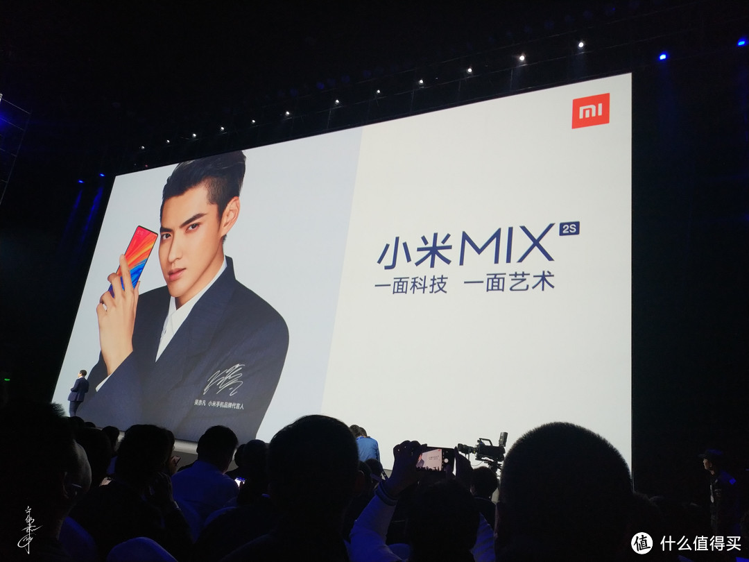 #剁主计划-上海#真机体验+花式吐槽,现场带你看小米MIX 2S发布会