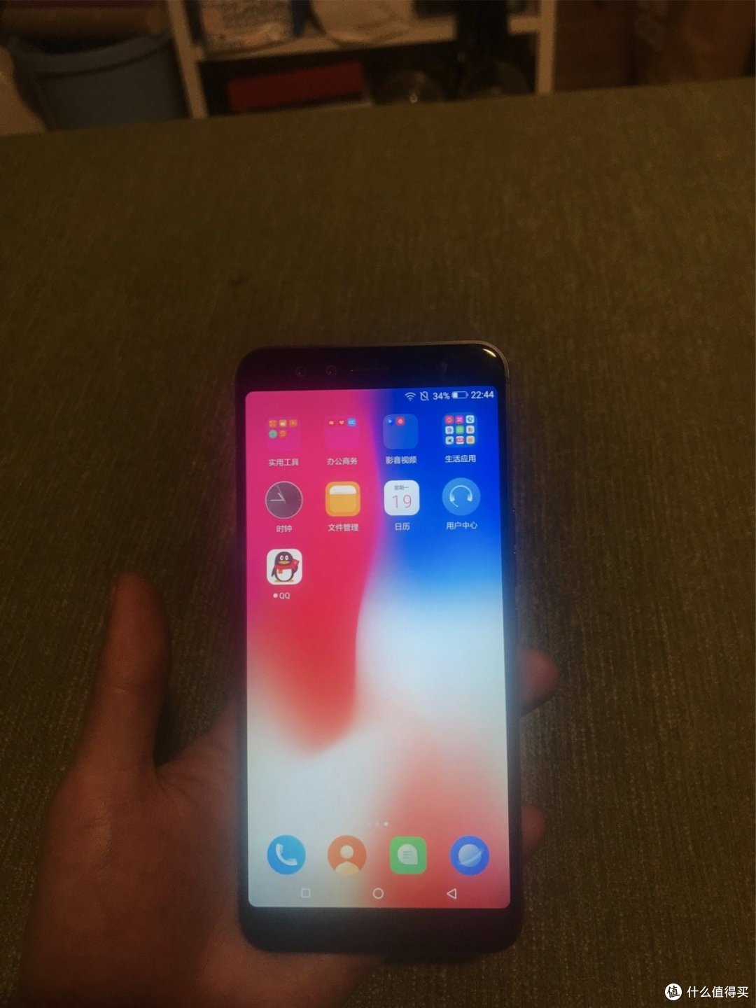 GOME 国美 U7 智能手机 小白测评