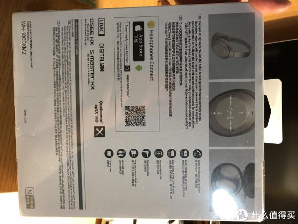 身临其境,娓娓动听-Sony 索尼 WH-1000XM2 降
