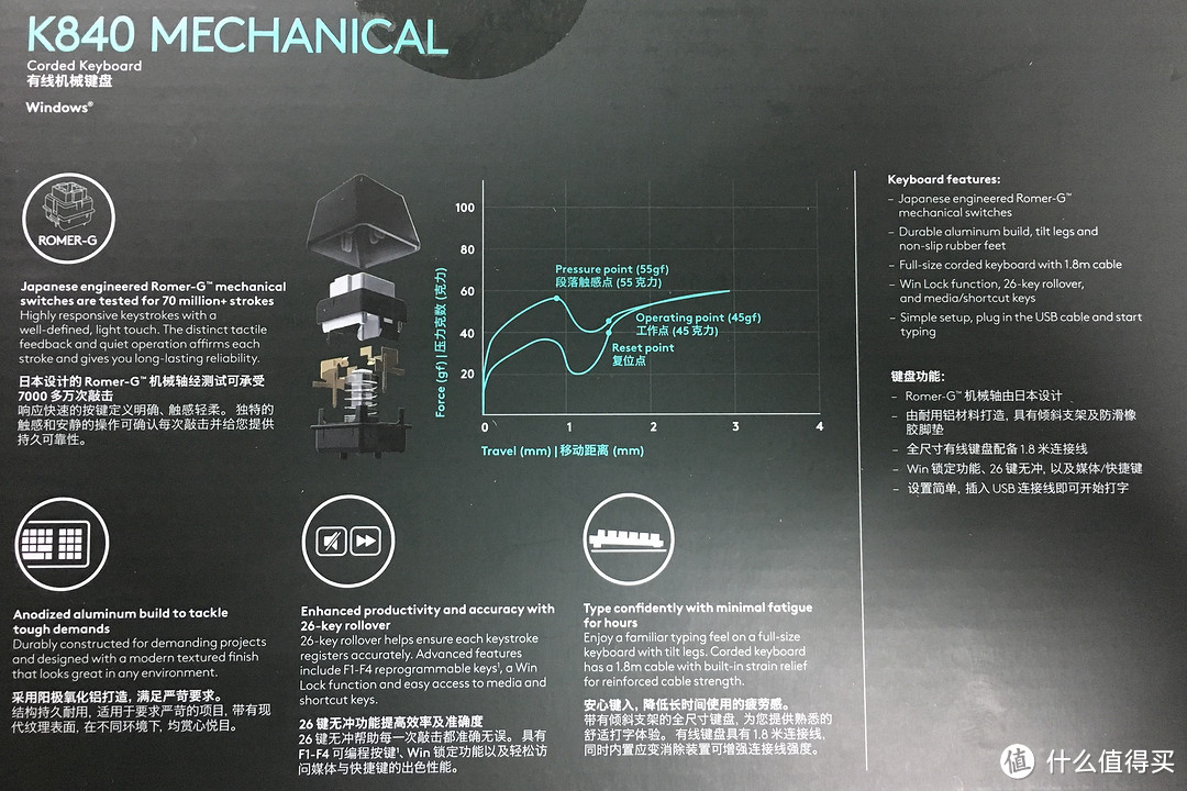 Logitech 罗技 K840 机械键盘 开箱