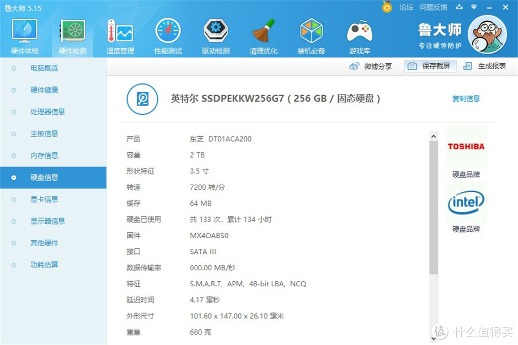 在云和山的彼端享受快乐-Acer Predator Orion 9000测试报告