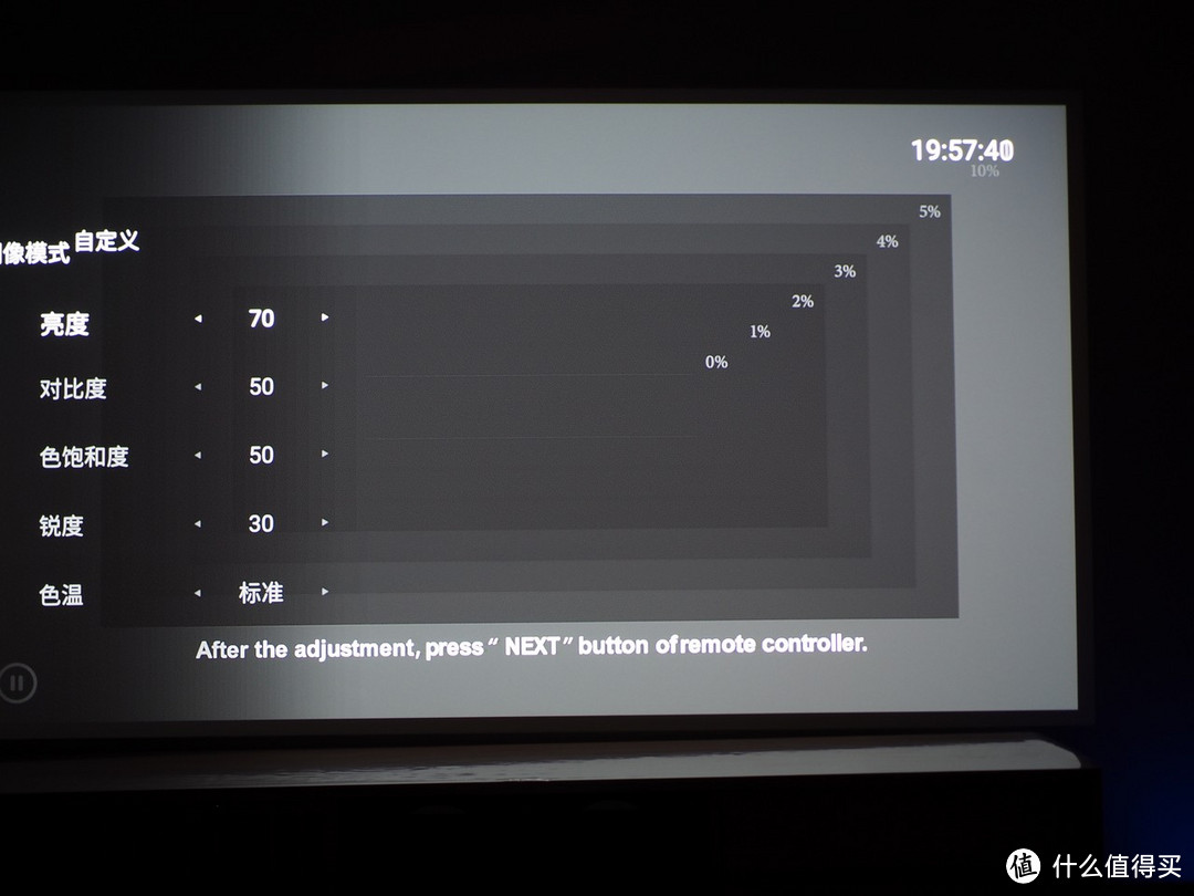 Z系新高度——极米Z6全剖析