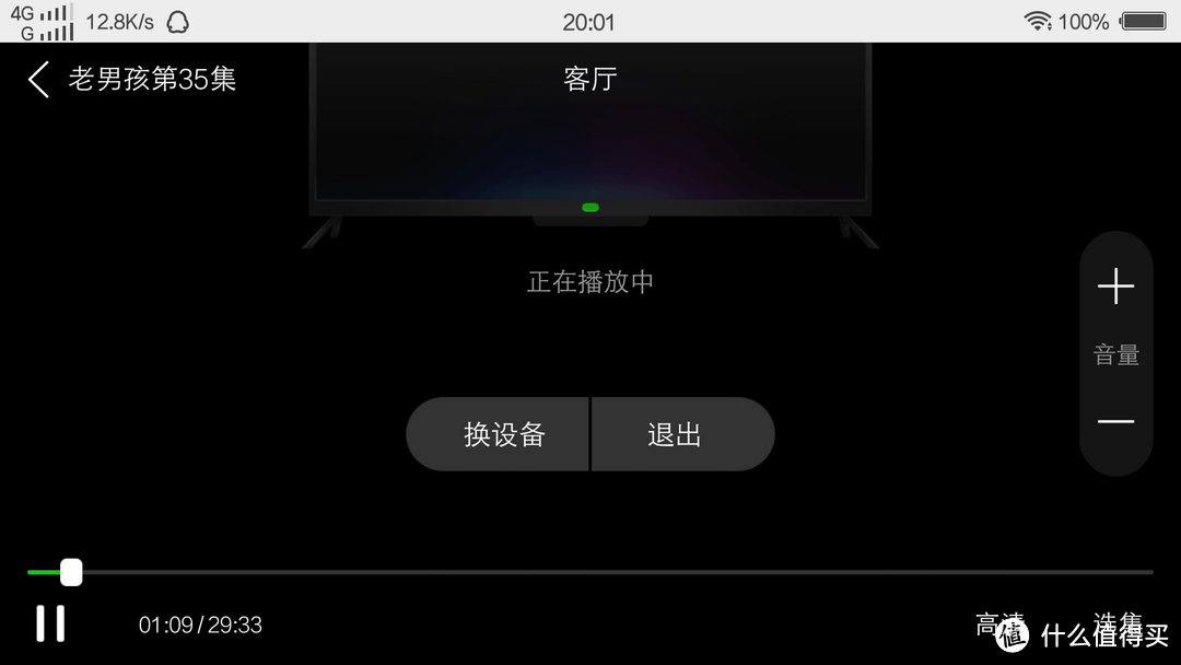 Z系新高度——极米Z6全剖析