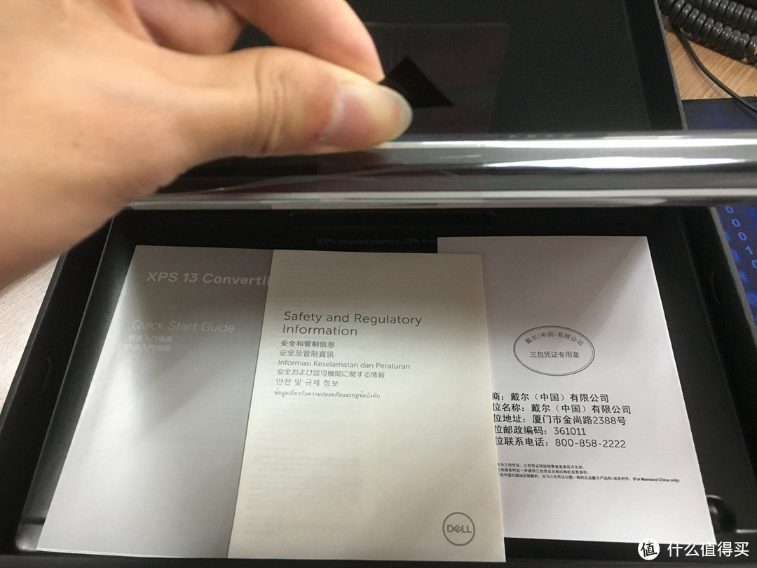 DELL 戴尔 XPS 13 9365 二合一笔记本电脑 开箱