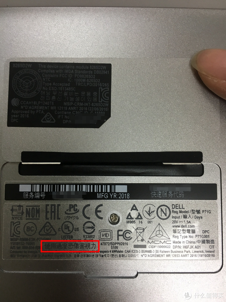 DELL 戴尔 XPS 13 9365 二合一笔记本电脑 开箱