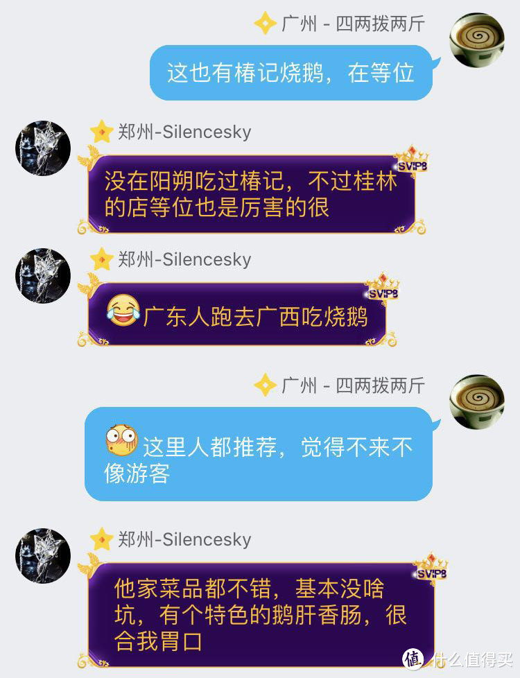 我帮你们踩过坑，阳朔就只剩下美景和美食