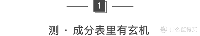 防脱发评测 | 11款育发产品，真人实测2个月，结局扎心