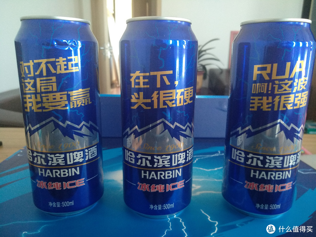 #剁主计划-哈尔滨#人生不能没有DOTA2，更不能没有哈啤—HARBIN 哈尔滨啤酒 电竞战队应援战术包礼盒开箱小述