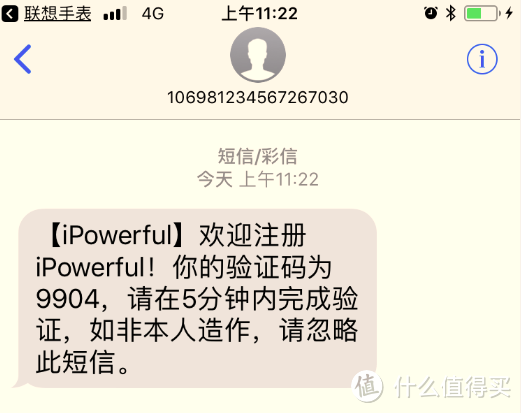 差点以为联想使了个大招，智能手表Watch 9 粗评