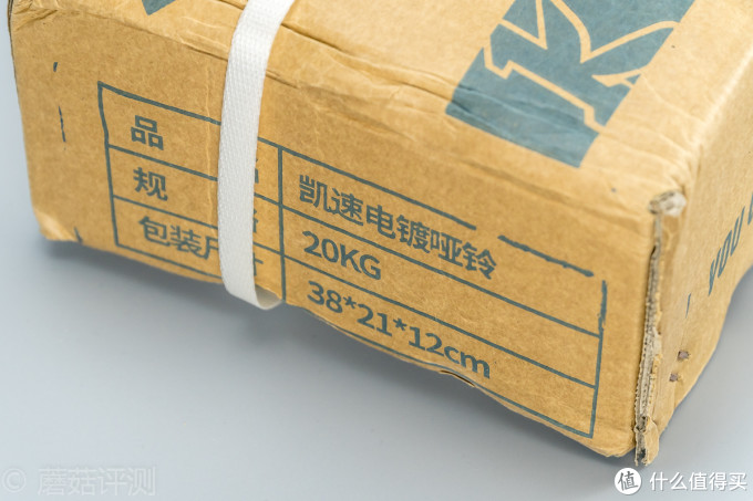 凯速电镀哑铃晒单 | 凯速哑铃使用方法_凯速哑