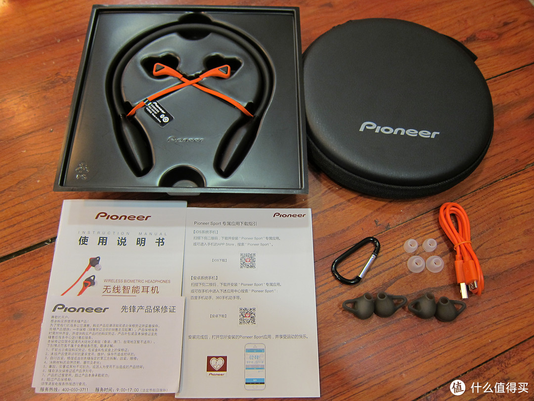 #原创新人#Pioneer SEC-S801BT 无线智能心率耳机 开箱