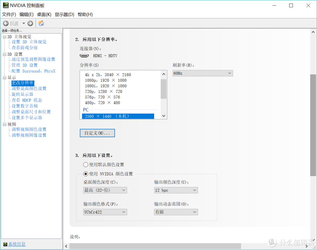 #剁主计划-郑州# Dell 戴尔 U2518DR 显示器HDR 使用心得