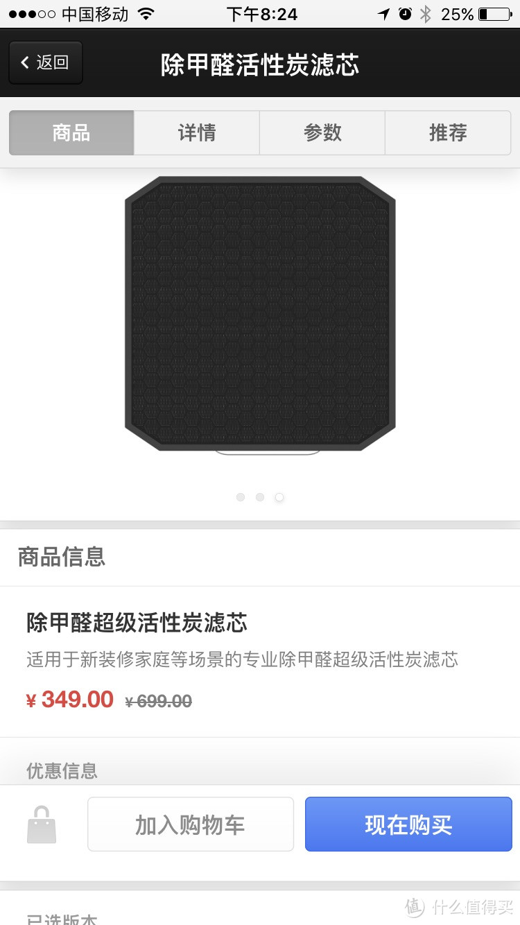 用数据说话，超超超大风量净化器了解一下！——畅呼吸空气净化器·超级除甲醛版使用评测