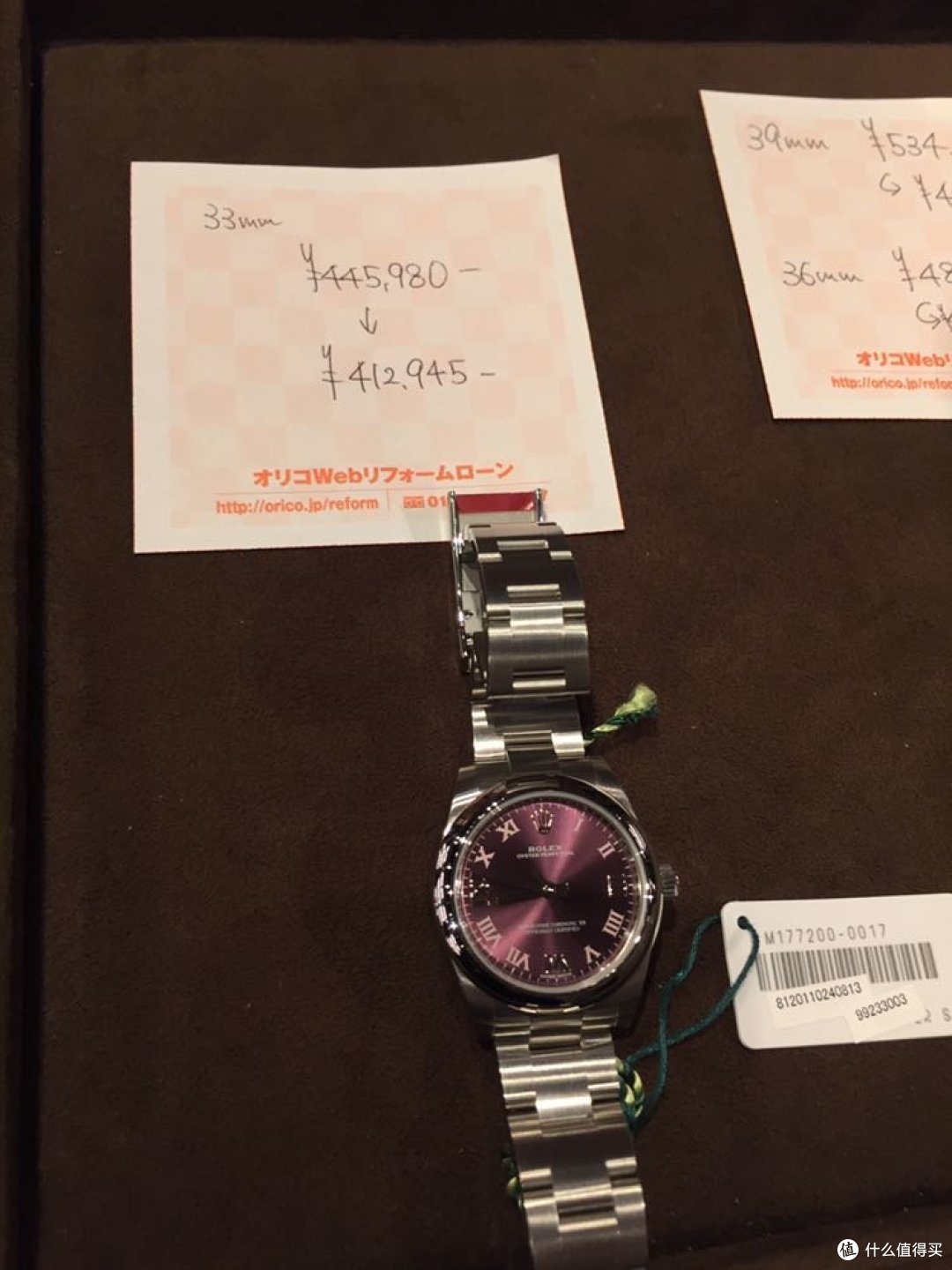 日本购物如何薅羊毛(关于日本的优惠券、Tiffany戒指、Rolex手表)